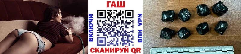 Как найти наркотики Зима АМФ СОЛЬ LSD-25 ГАШИШ Бошки Шишки COCAIN МЕФ