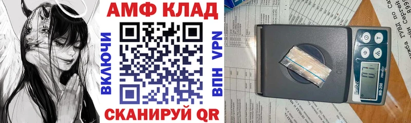 АМФ Premium Зима
