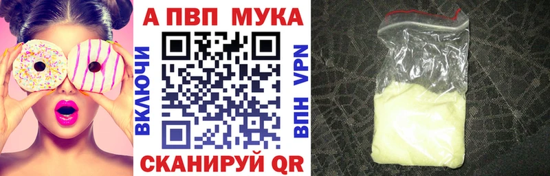 Alpha PVP Crystall  Зима 