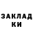 Гашиш Изолятор Aleksei Tselishchev