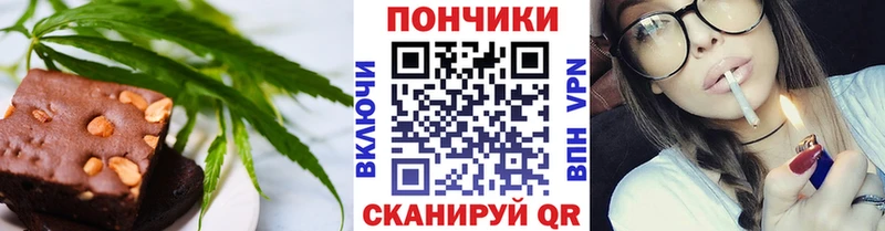 дарк нет формула  Зима  Cannafood марихуана 