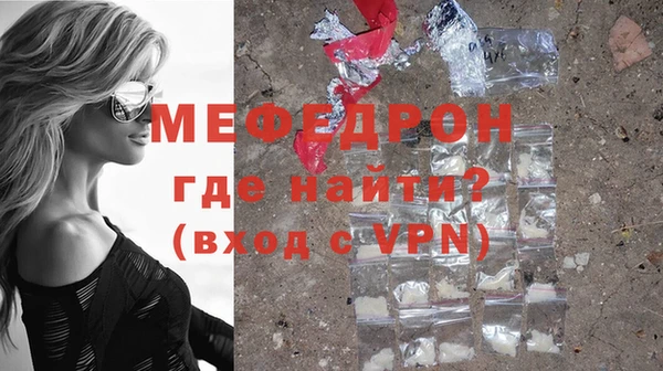 амфетамин Балабаново