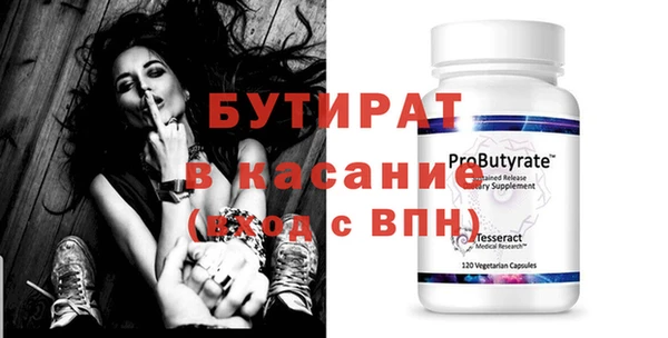 экстази Балахна
