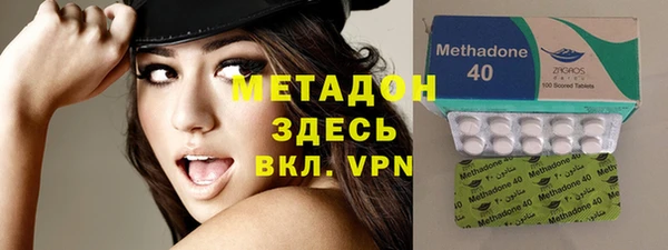 героин Бронницы