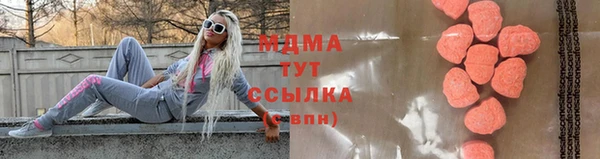 героин Бронницы