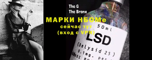 героин Бронницы