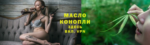 амфетамин Балабаново