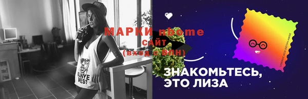 героин Бронницы