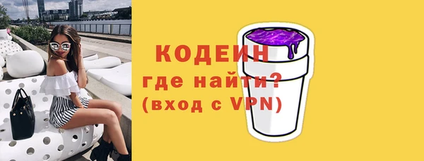 скорость mdpv Бугульма