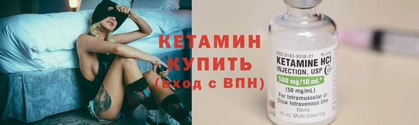 мяу мяу кристалл Аркадак