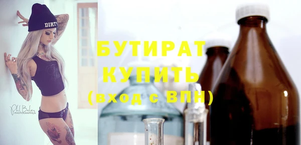 прущая мука Баксан