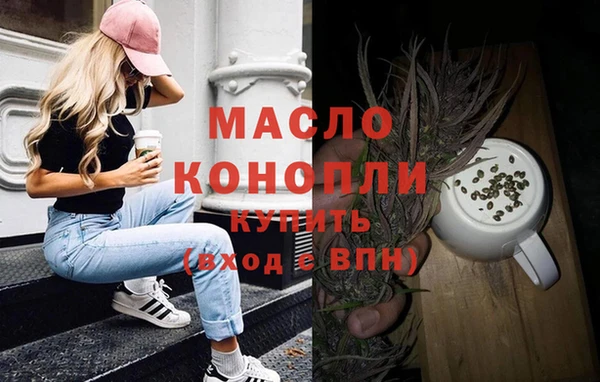 героин Бронницы
