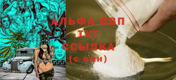 скорость mdpv Бугульма