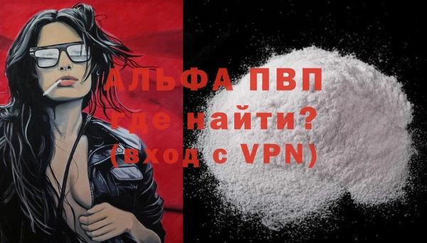 скорость mdpv Бугульма