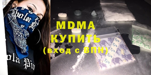 скорость mdpv Бугульма