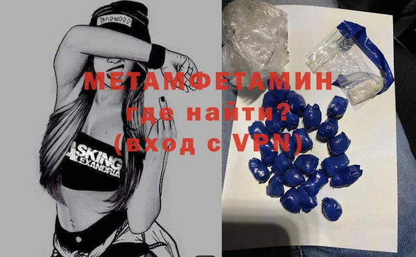 экстази Балахна