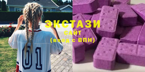 амфетамин Балабаново