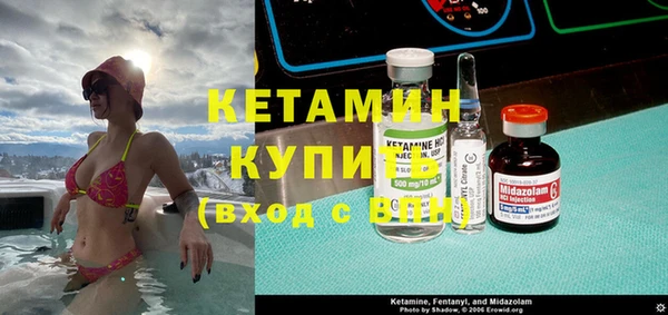 экстази Балахна