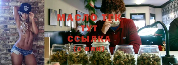 экстази Балахна