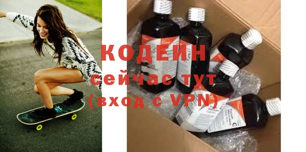 героин Бронницы