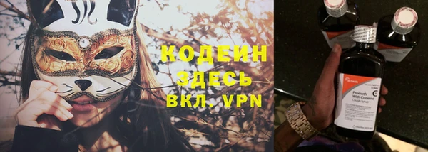 экстази Балахна