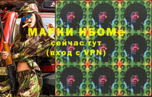 героин Бронницы