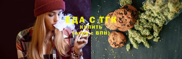 амфетамин Балабаново