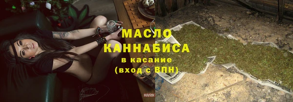 скорость mdpv Бугульма