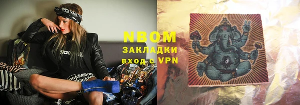 экстази Балахна
