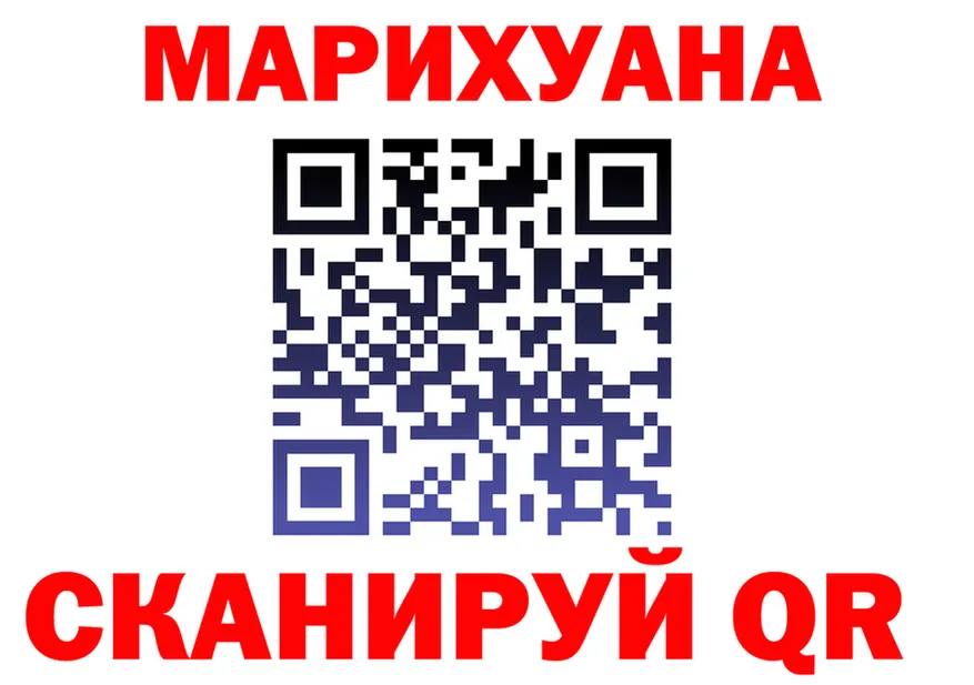 ГАШИШ Изолятор ссылка площадка мега Зима