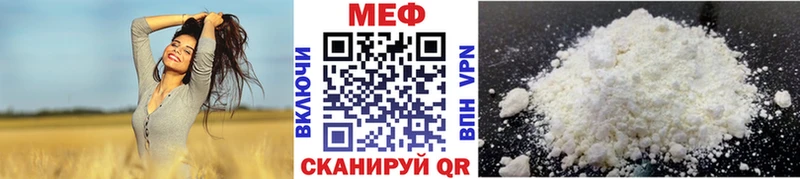 Мефедрон мука Зима