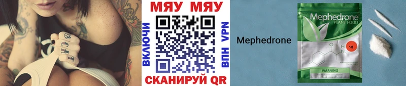 блэк спрут рабочий сайт  где купить наркотик  Зима  Мефедрон 4 MMC 