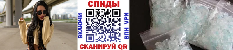 МЕТАМФЕТАМИН Methamphetamine  цены наркотик  Зима 