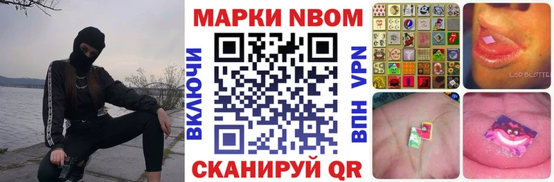 сайты даркнета Telegram  Зима  Марки 25I-NBOMe 1,5мг 