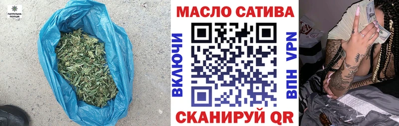 ссылка на мегу ССЫЛКА Зима shop состав ТГК вейп с тгк